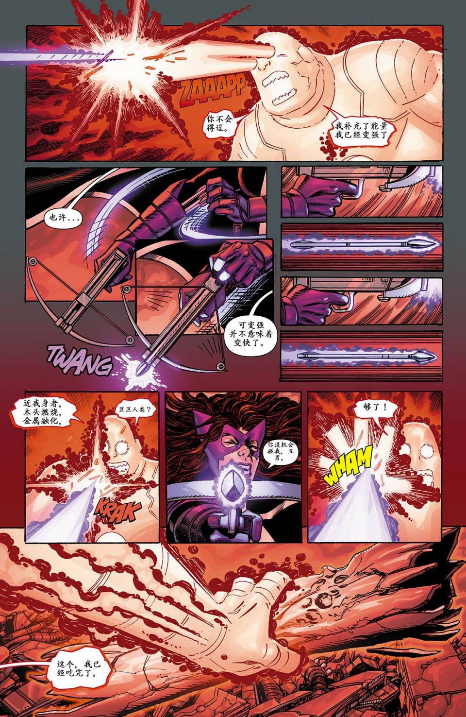 第03话