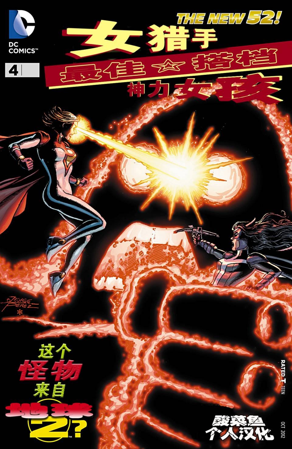 第04话