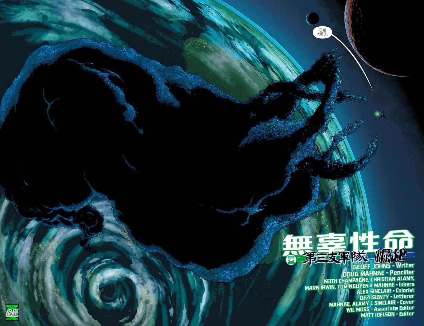 第15话