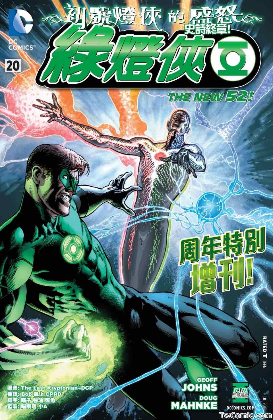 第20话