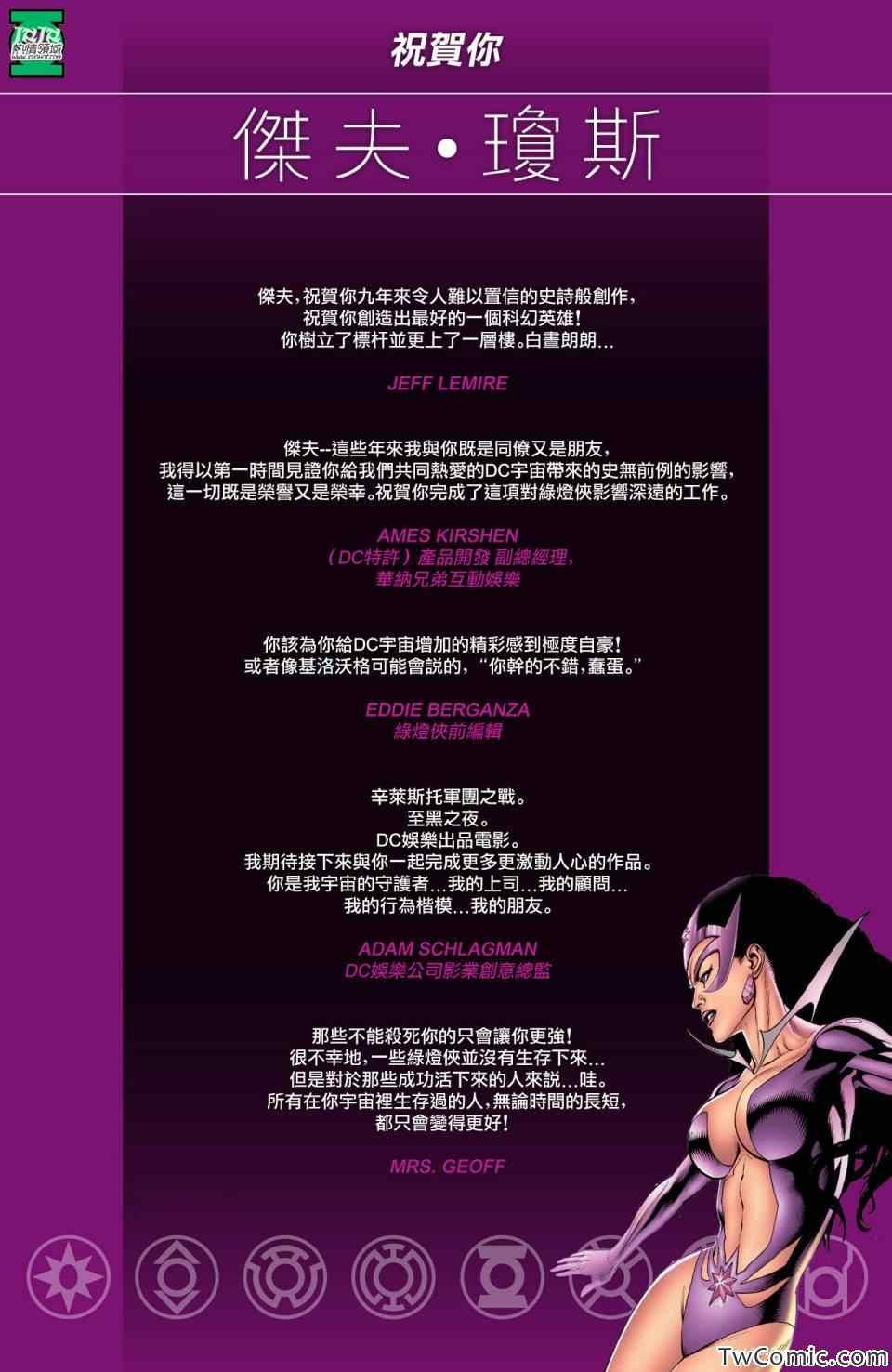 第20话