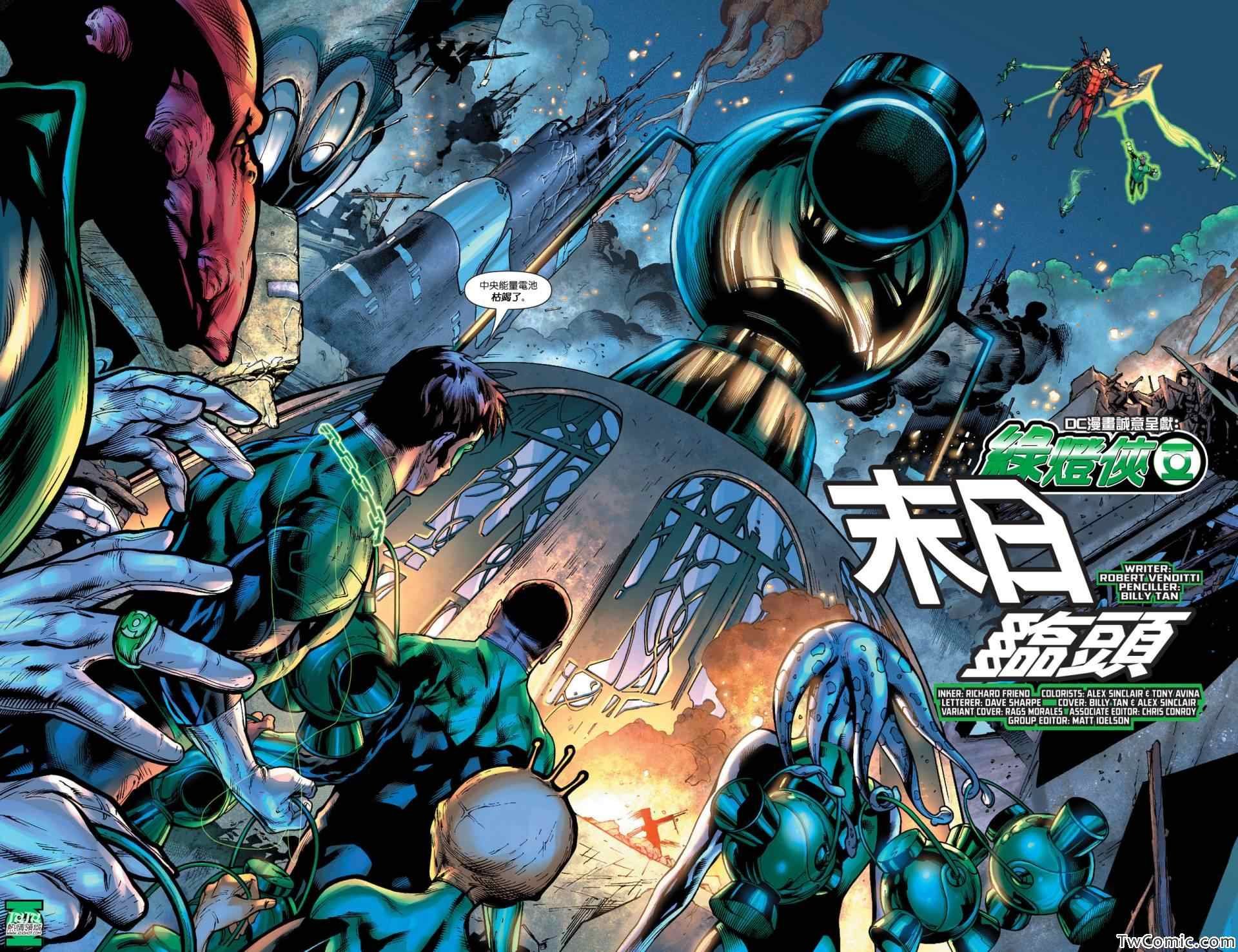 第21话