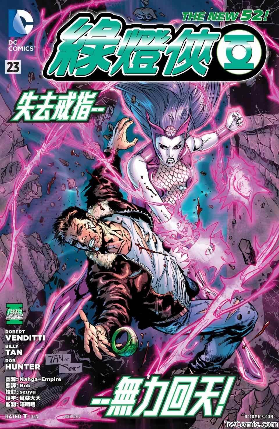第23话