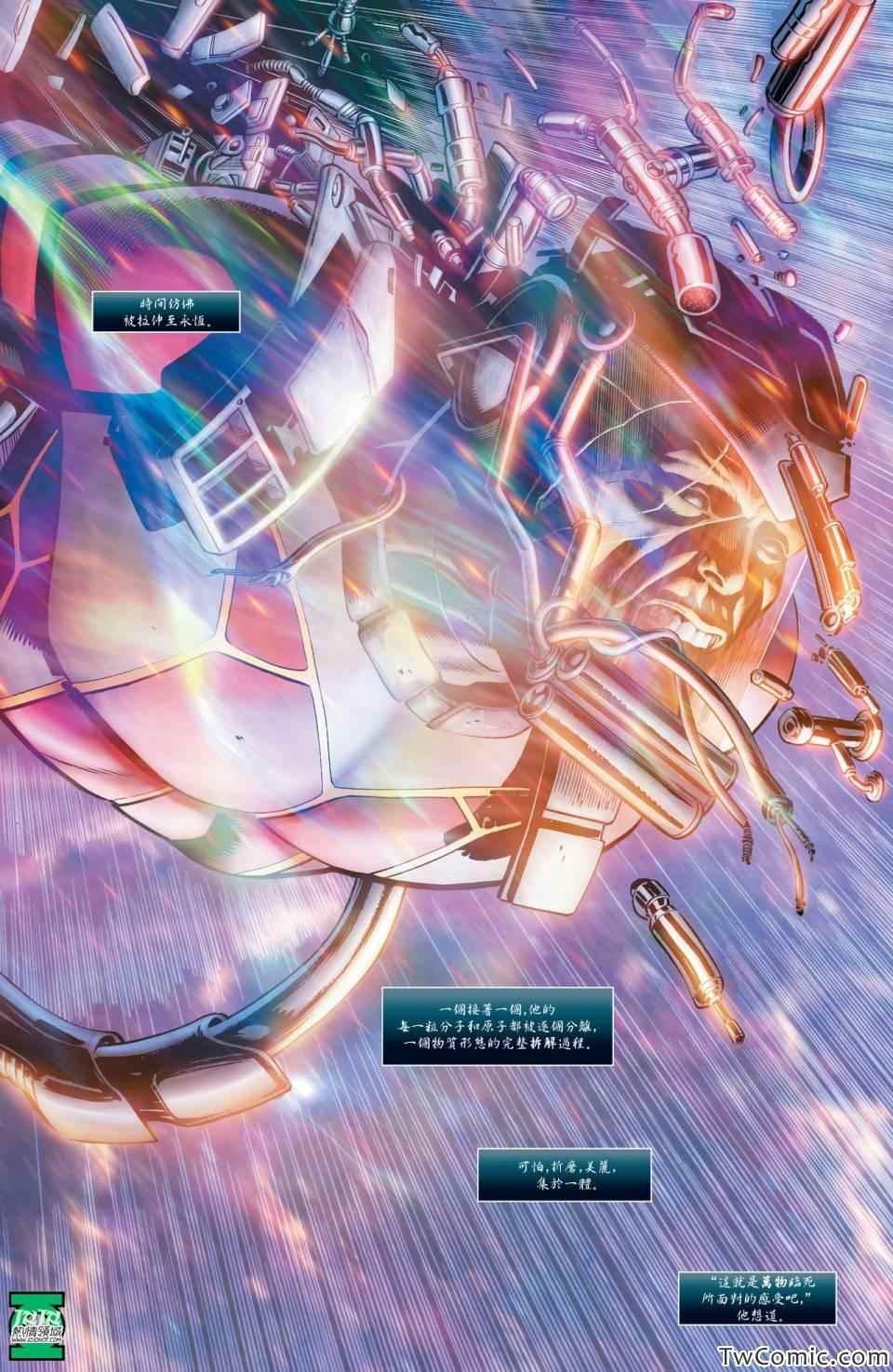 第23.1话
