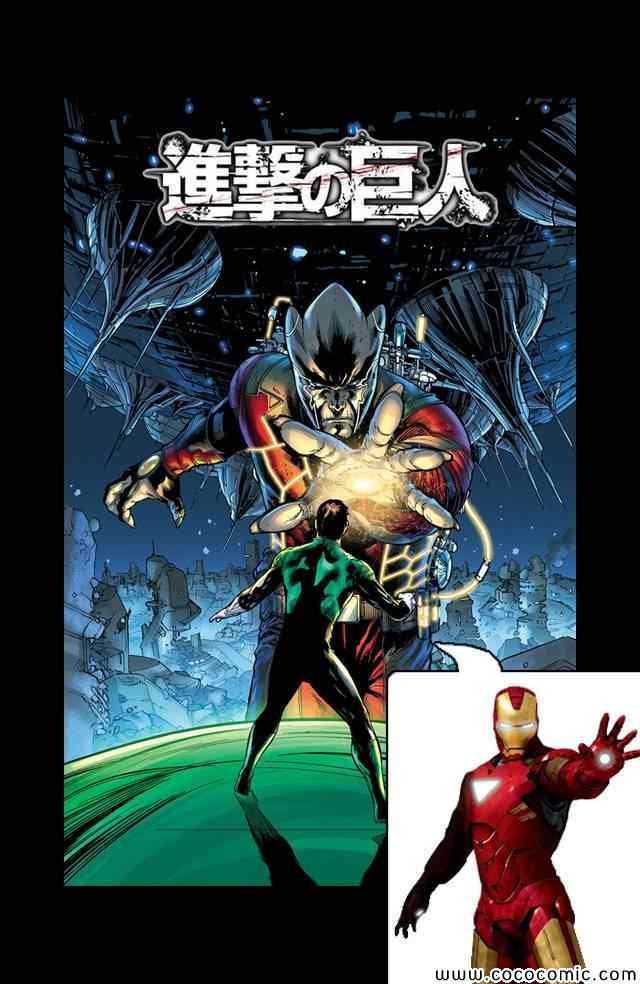 第024话熄灯#1