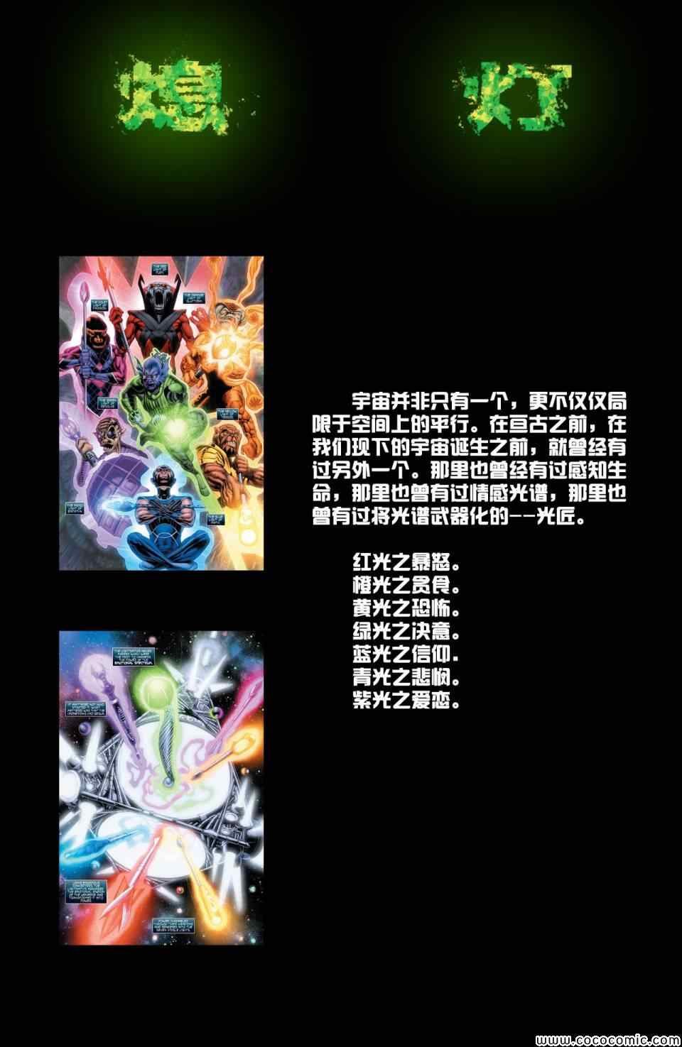 年刊2