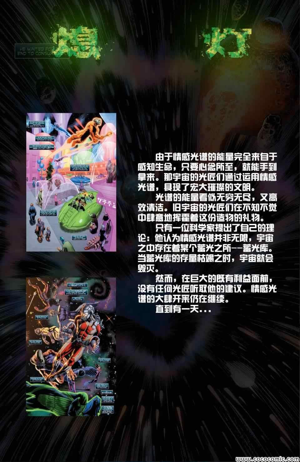 年刊2