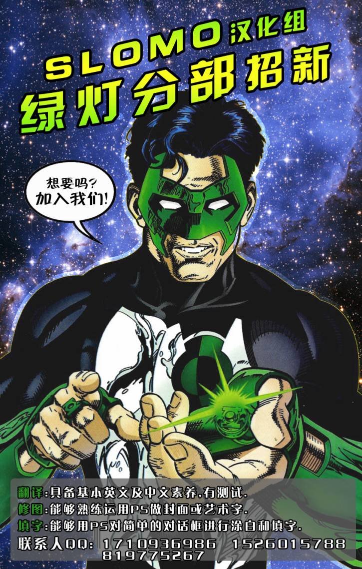 年刊2熄灯终话