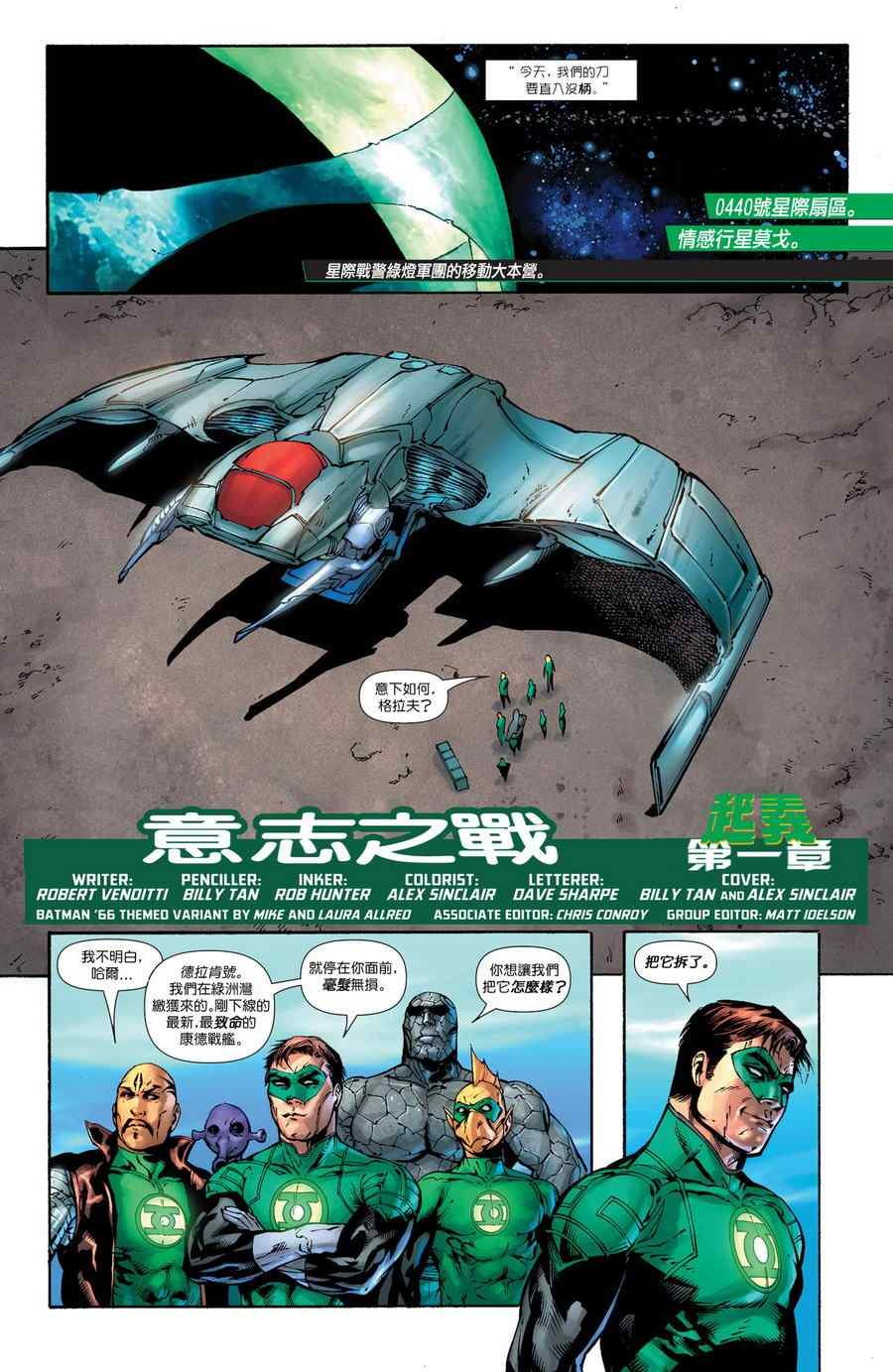 第301话