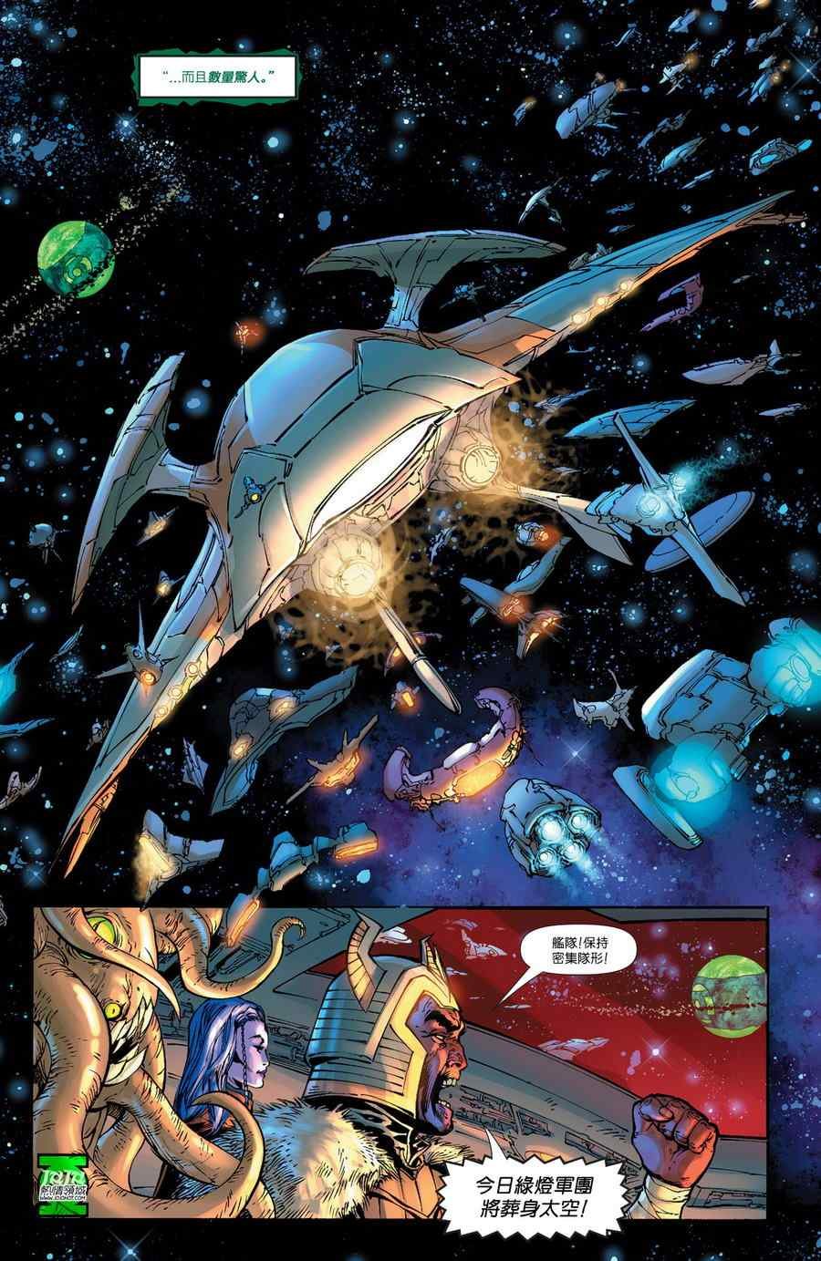 第301话