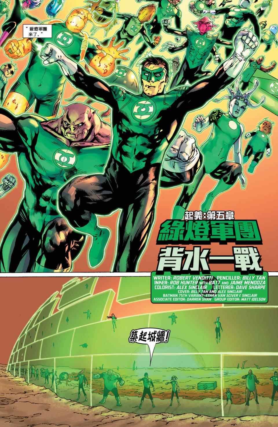 第33话