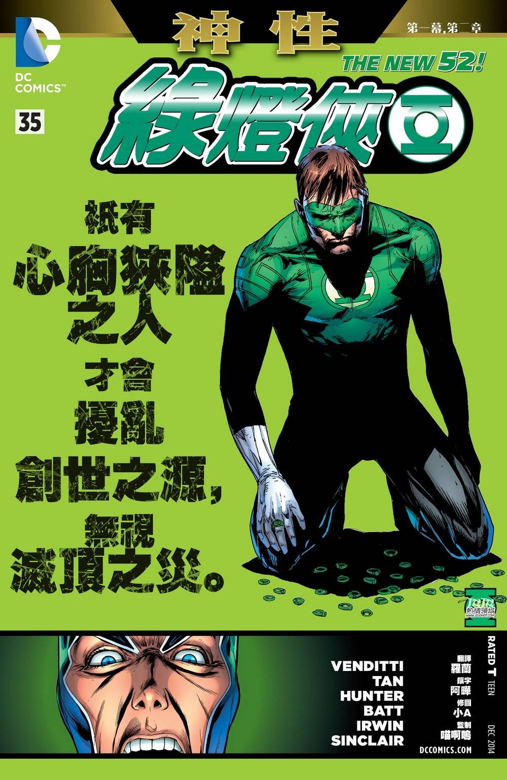 神性02