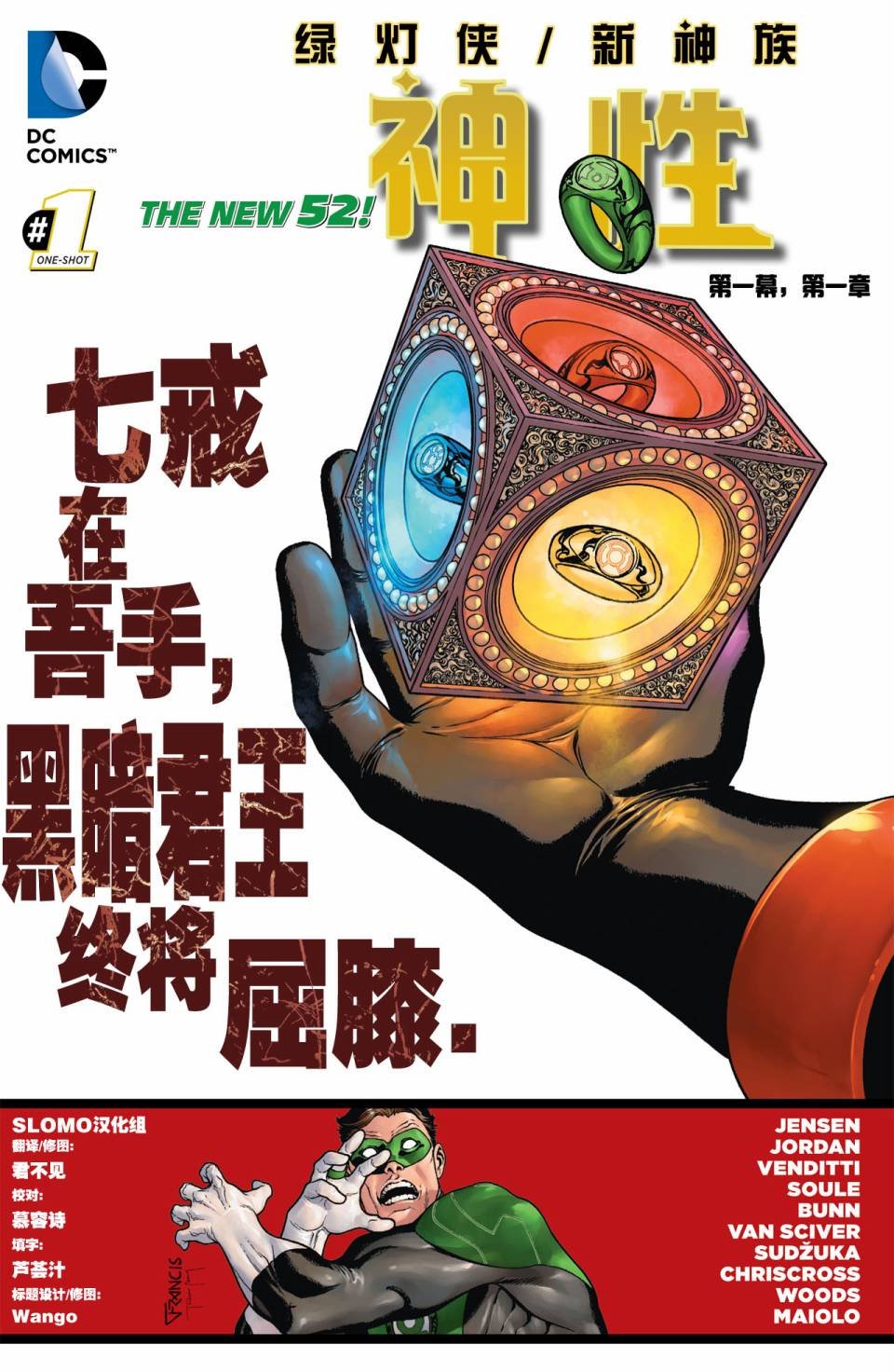 神性01