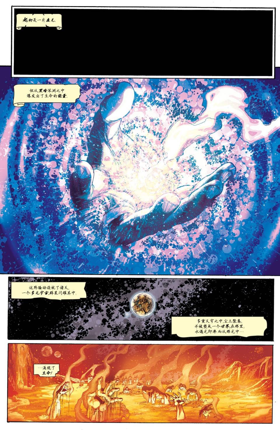 神性01