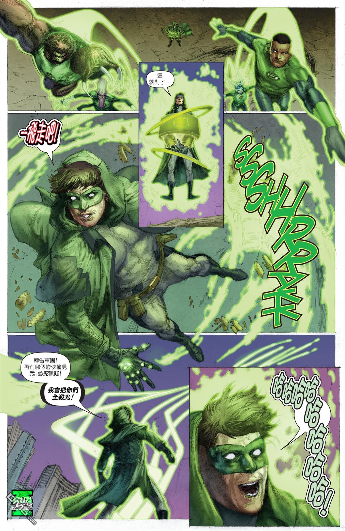 年刊4
