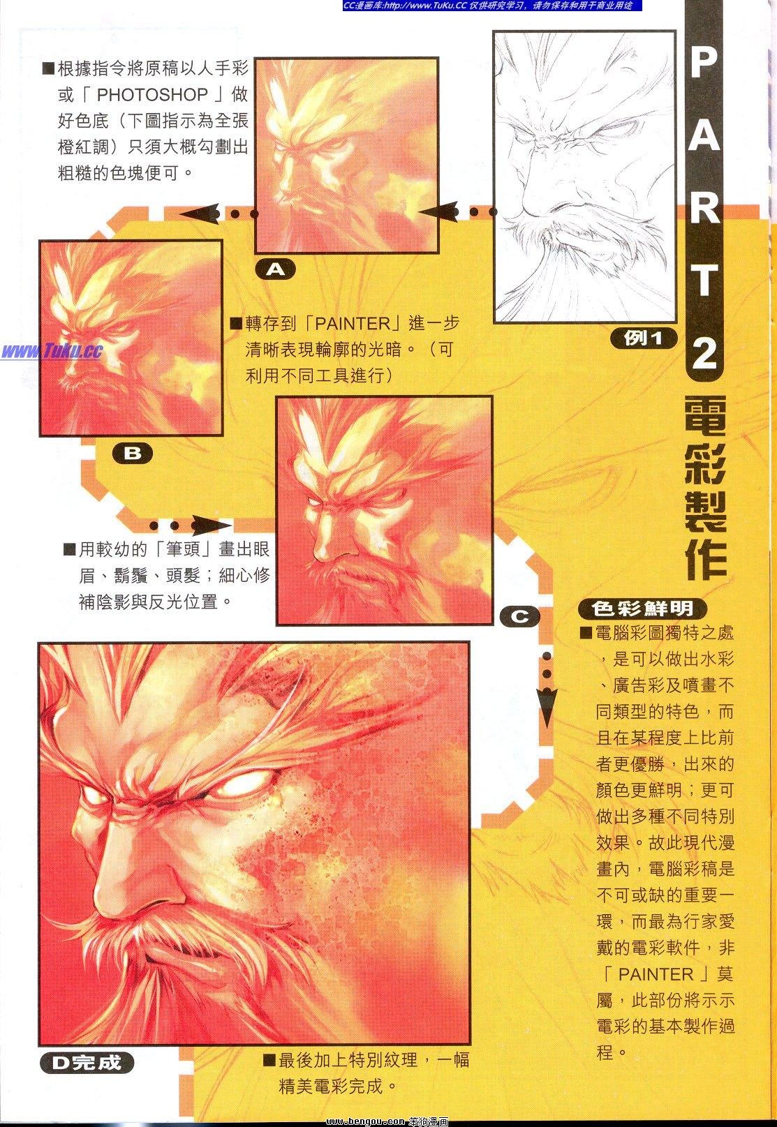全一册