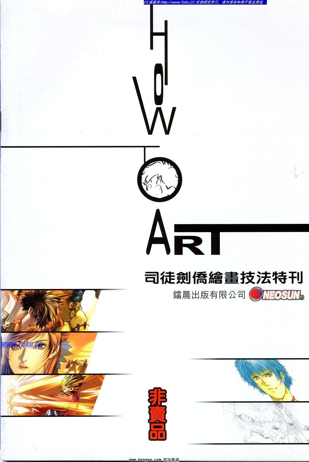 全一册