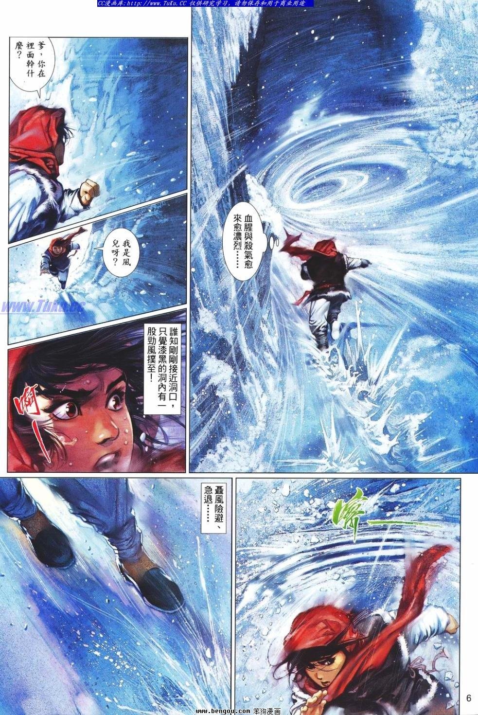 第1卷