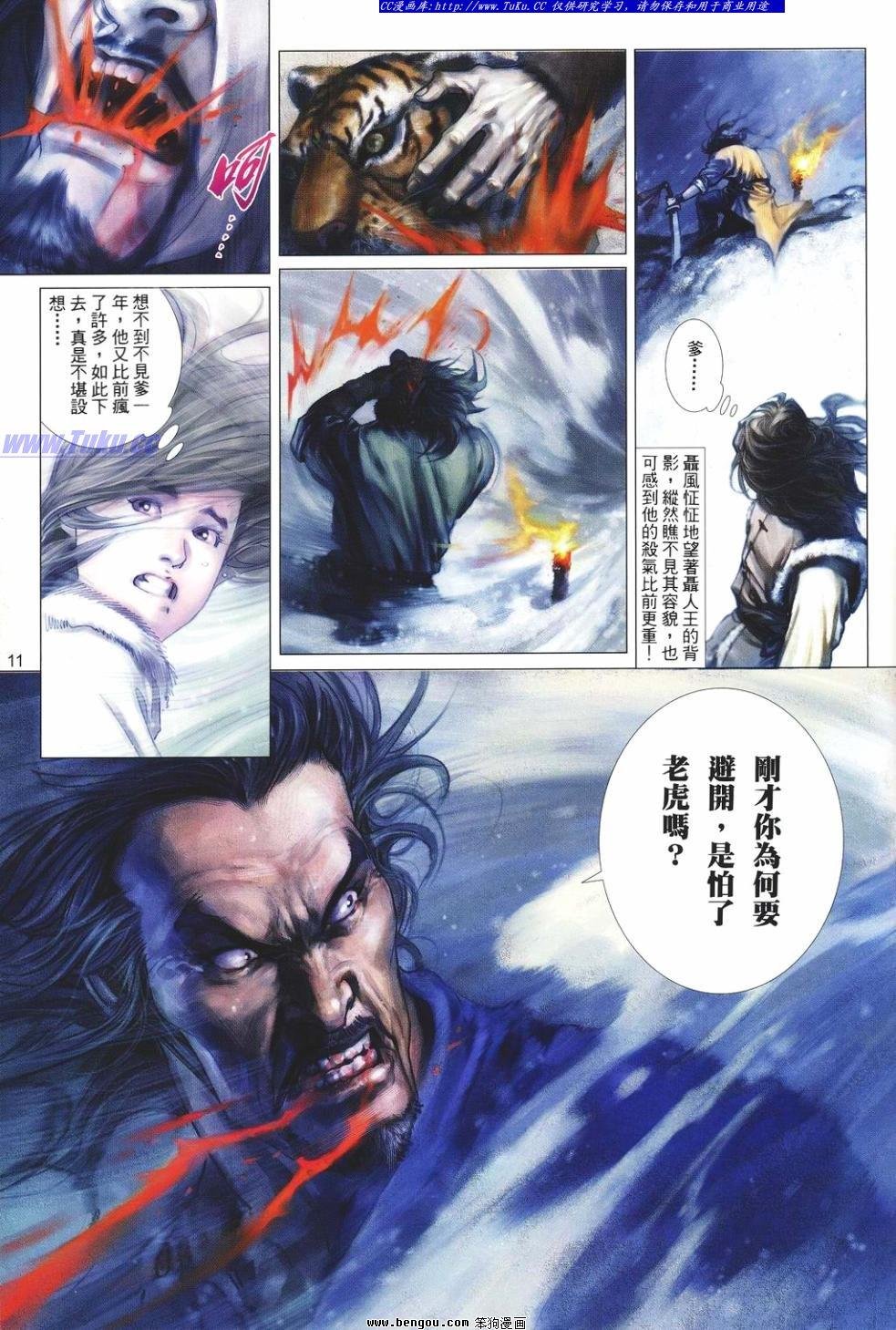 第1卷