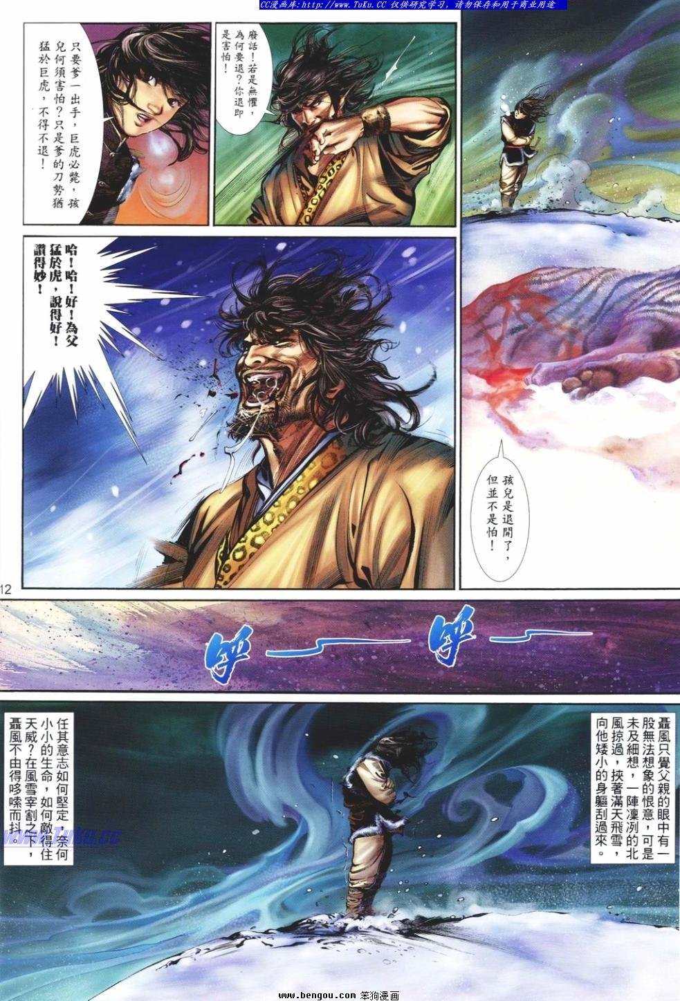 第1卷
