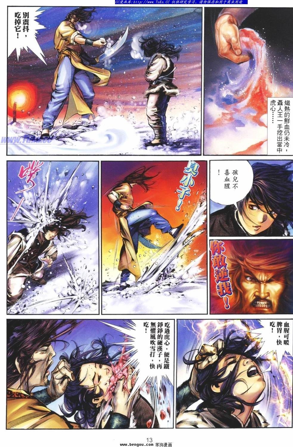 第1卷