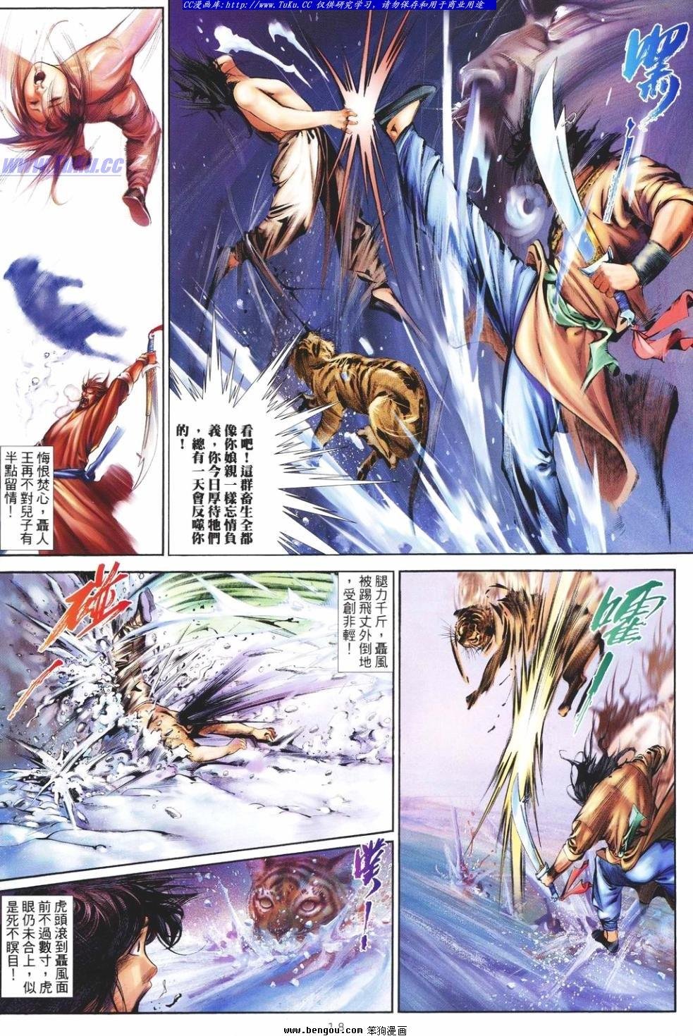 第1卷