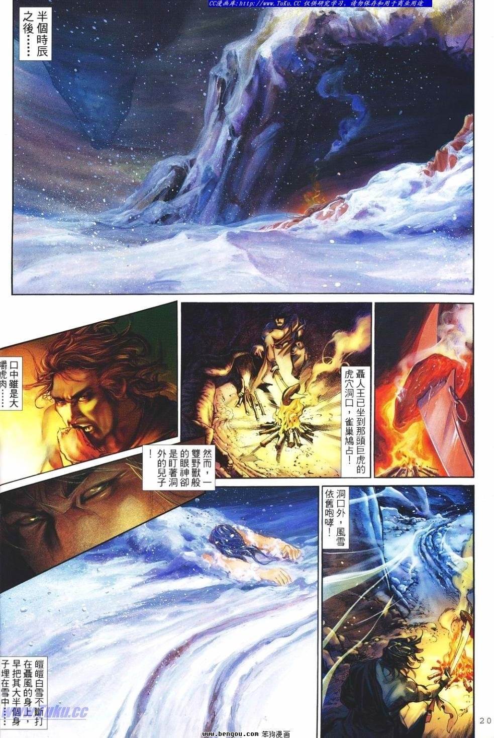 第1卷