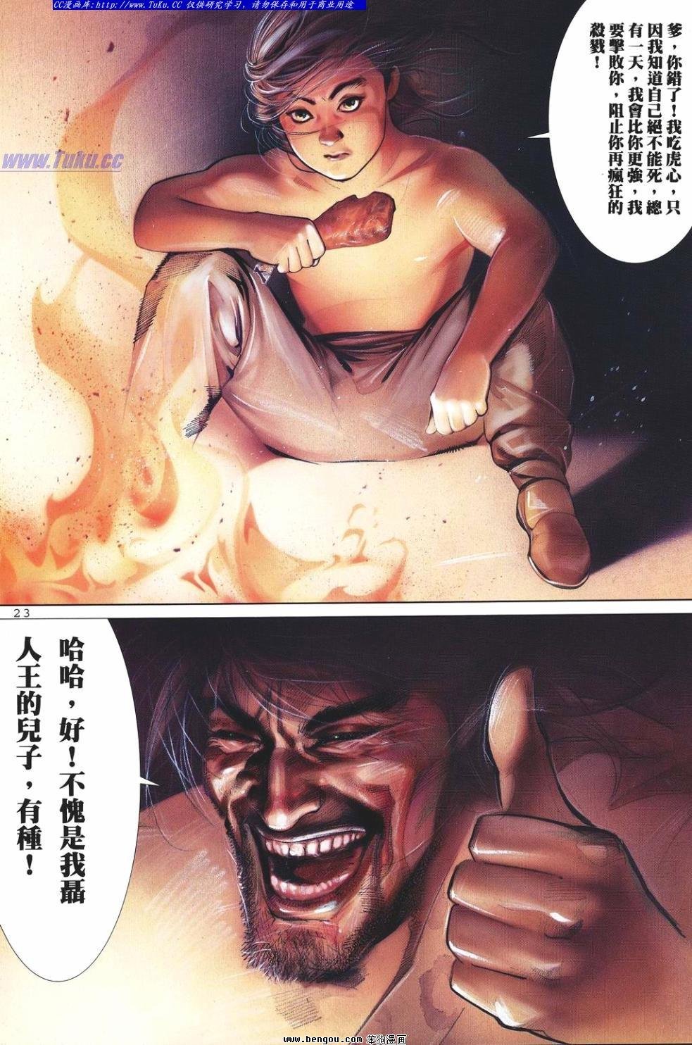 第1卷