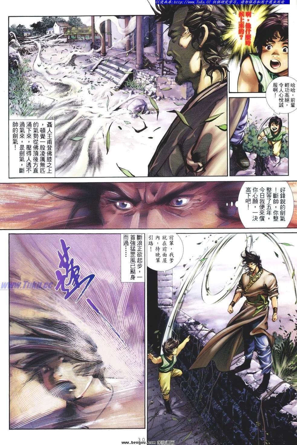 第1卷