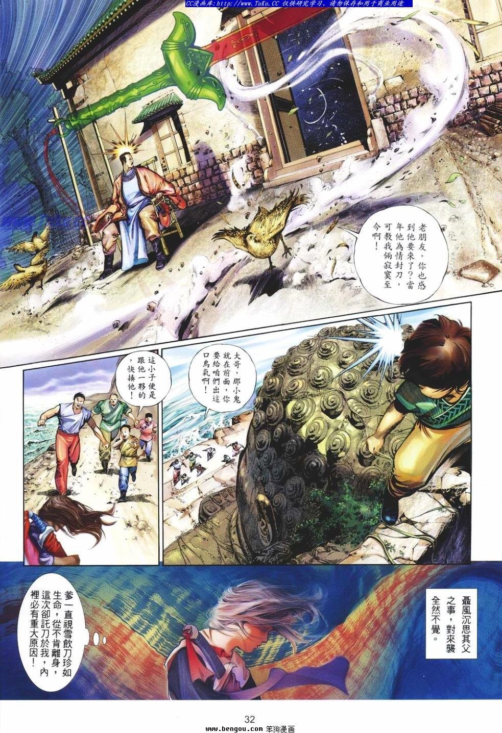 第1卷