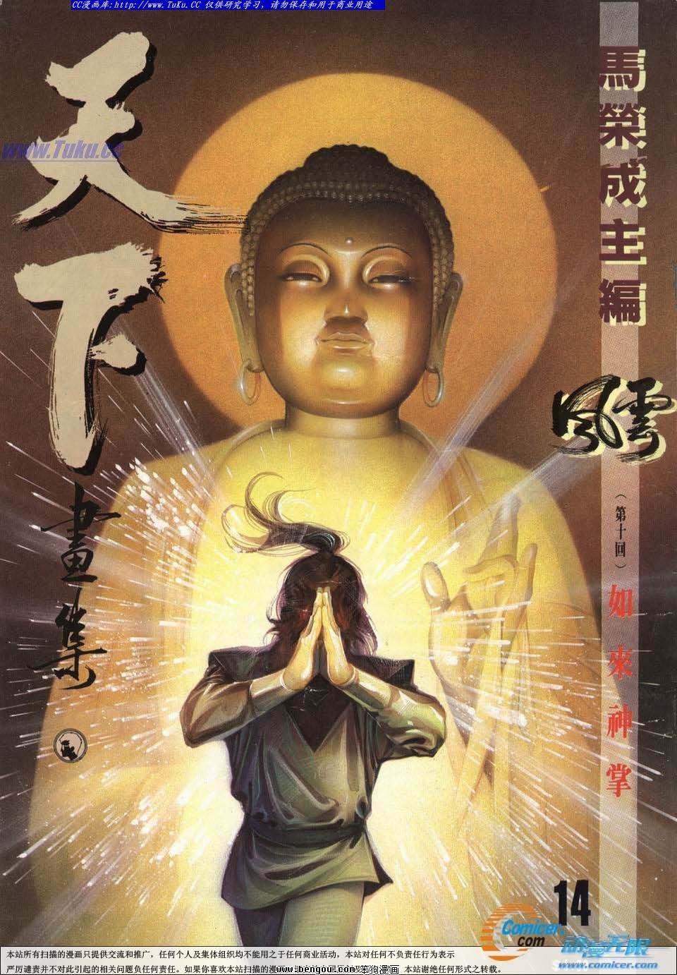 第10卷