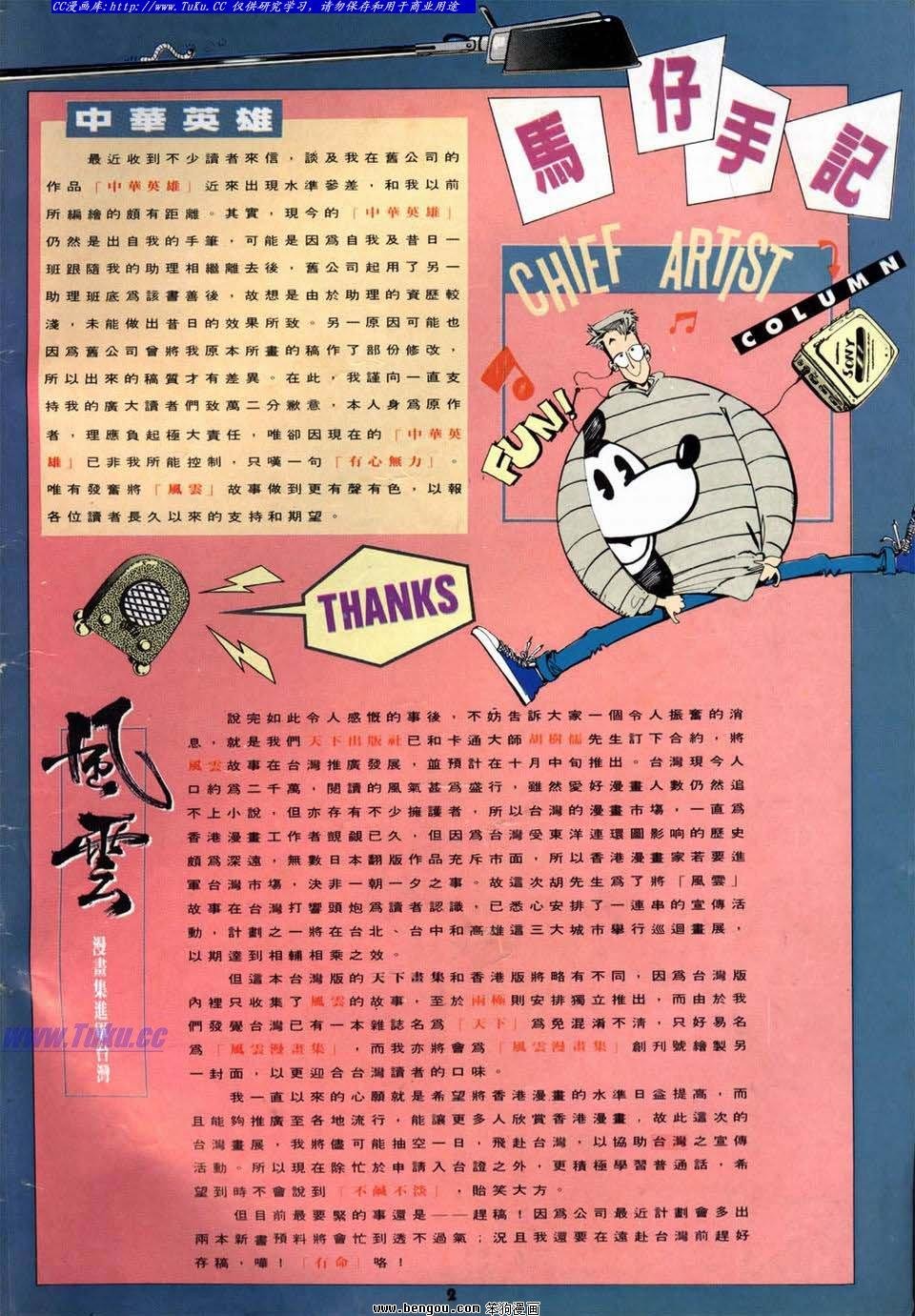 第10卷