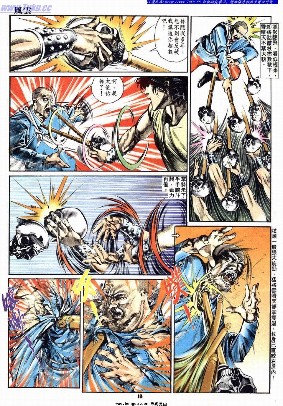 第10卷