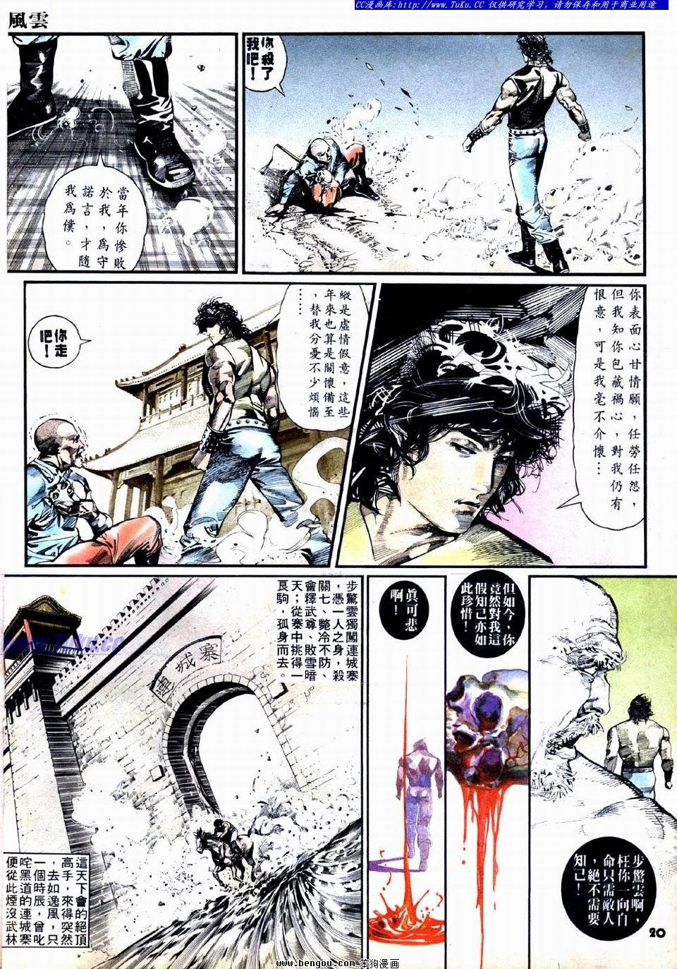 第10卷