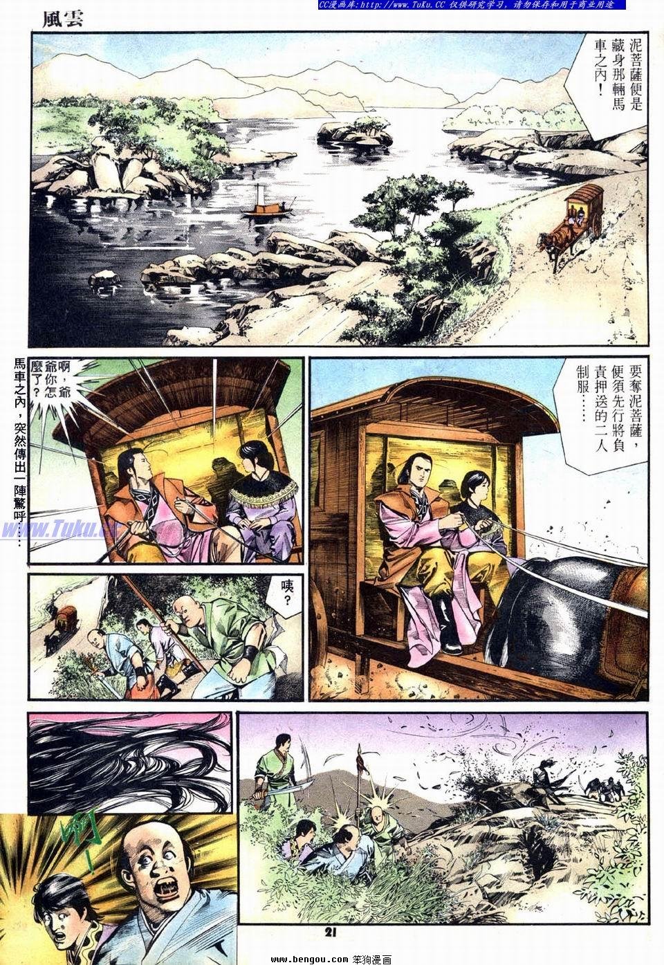 第10卷