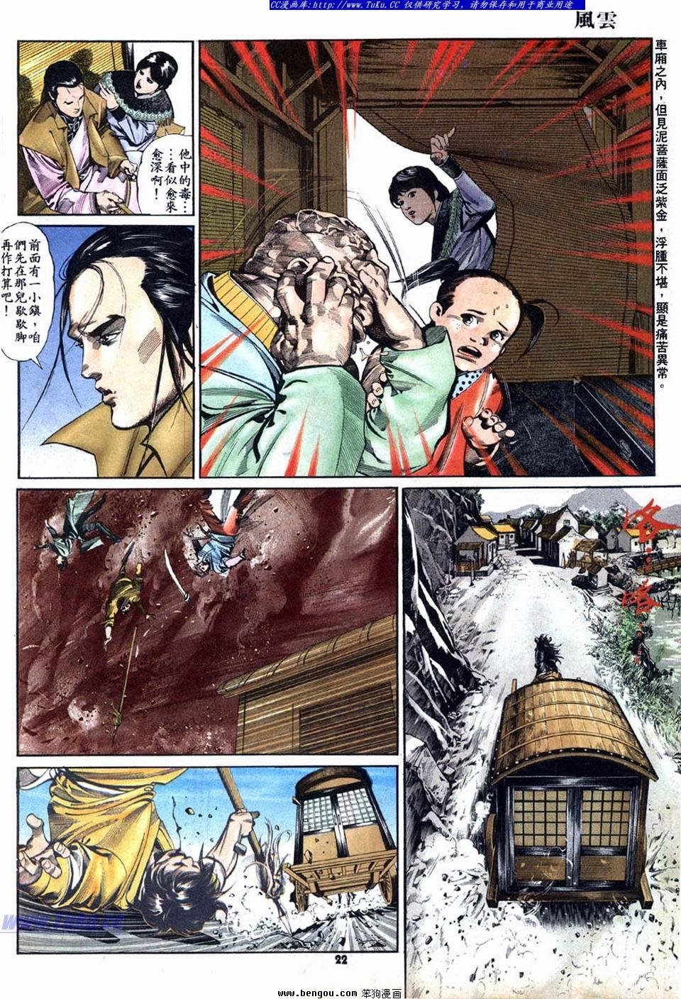 第10卷