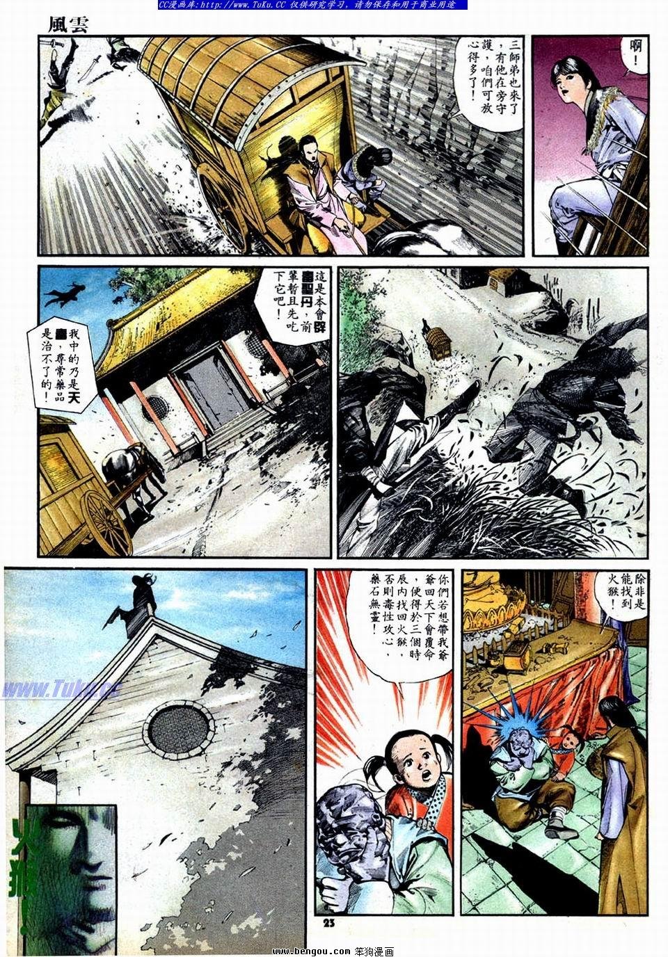 第10卷