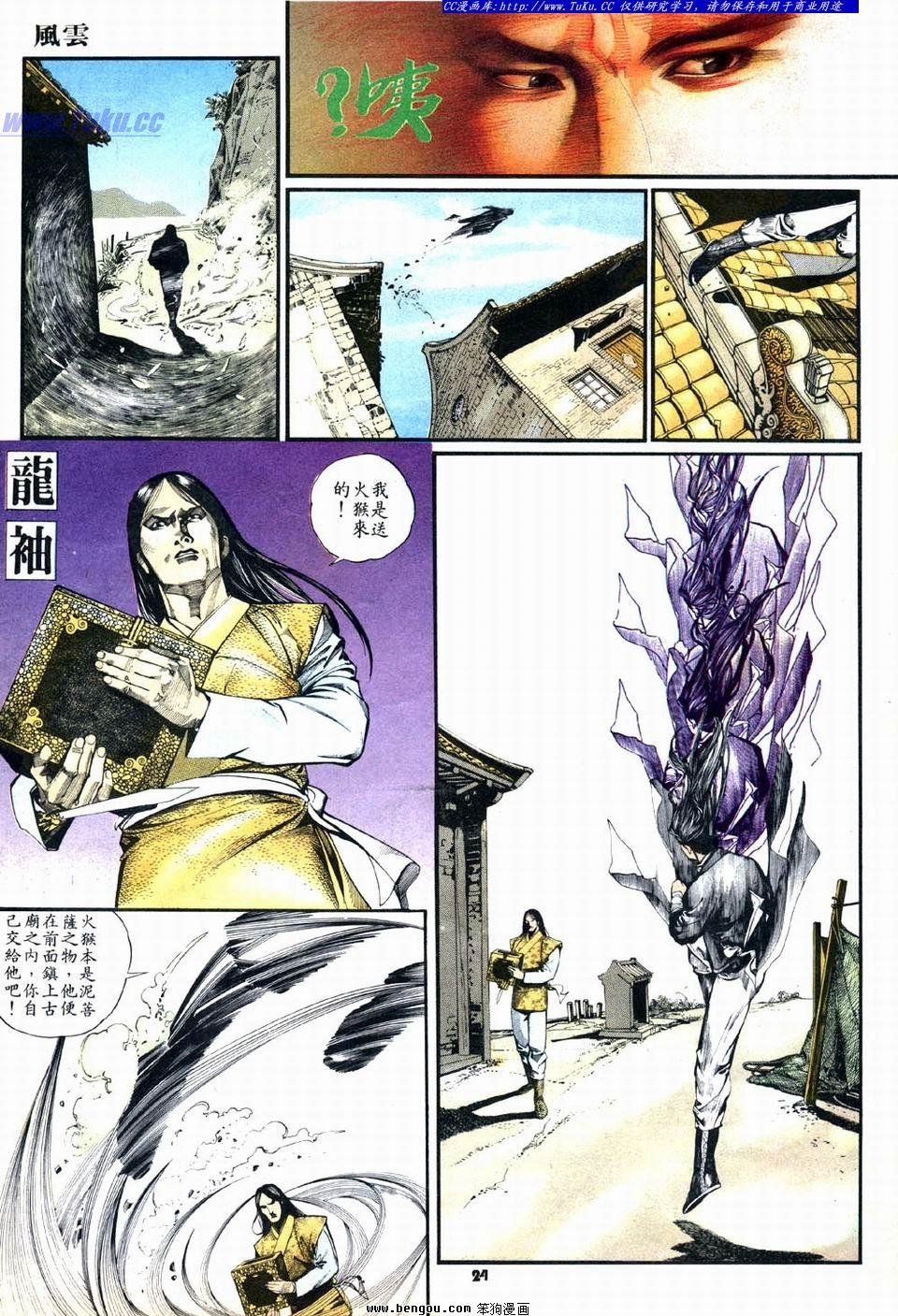 第10卷