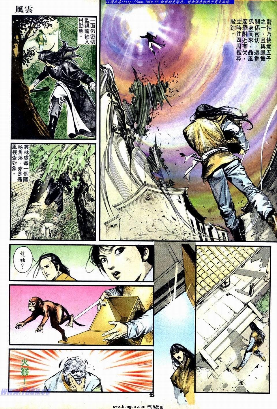 第10卷