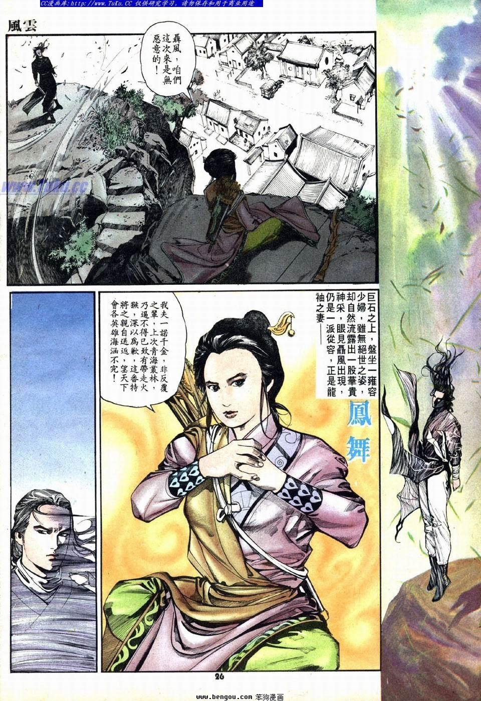 第10卷