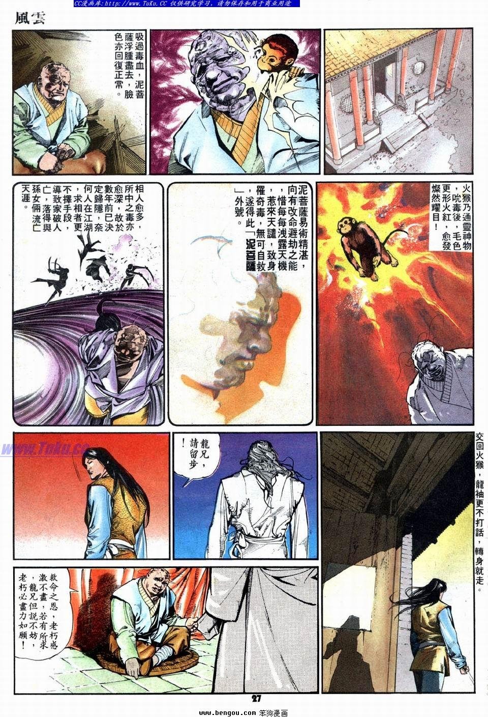 第10卷