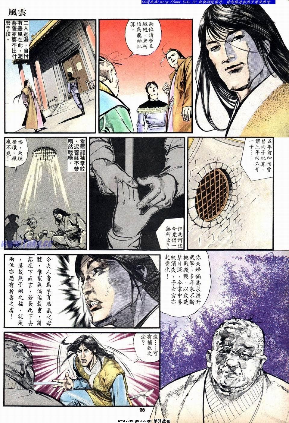 第10卷