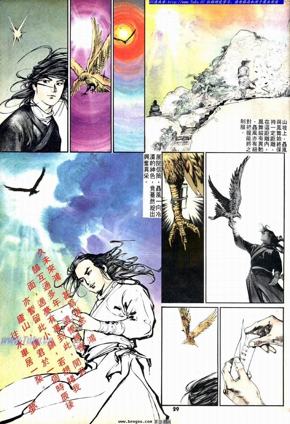 第10卷