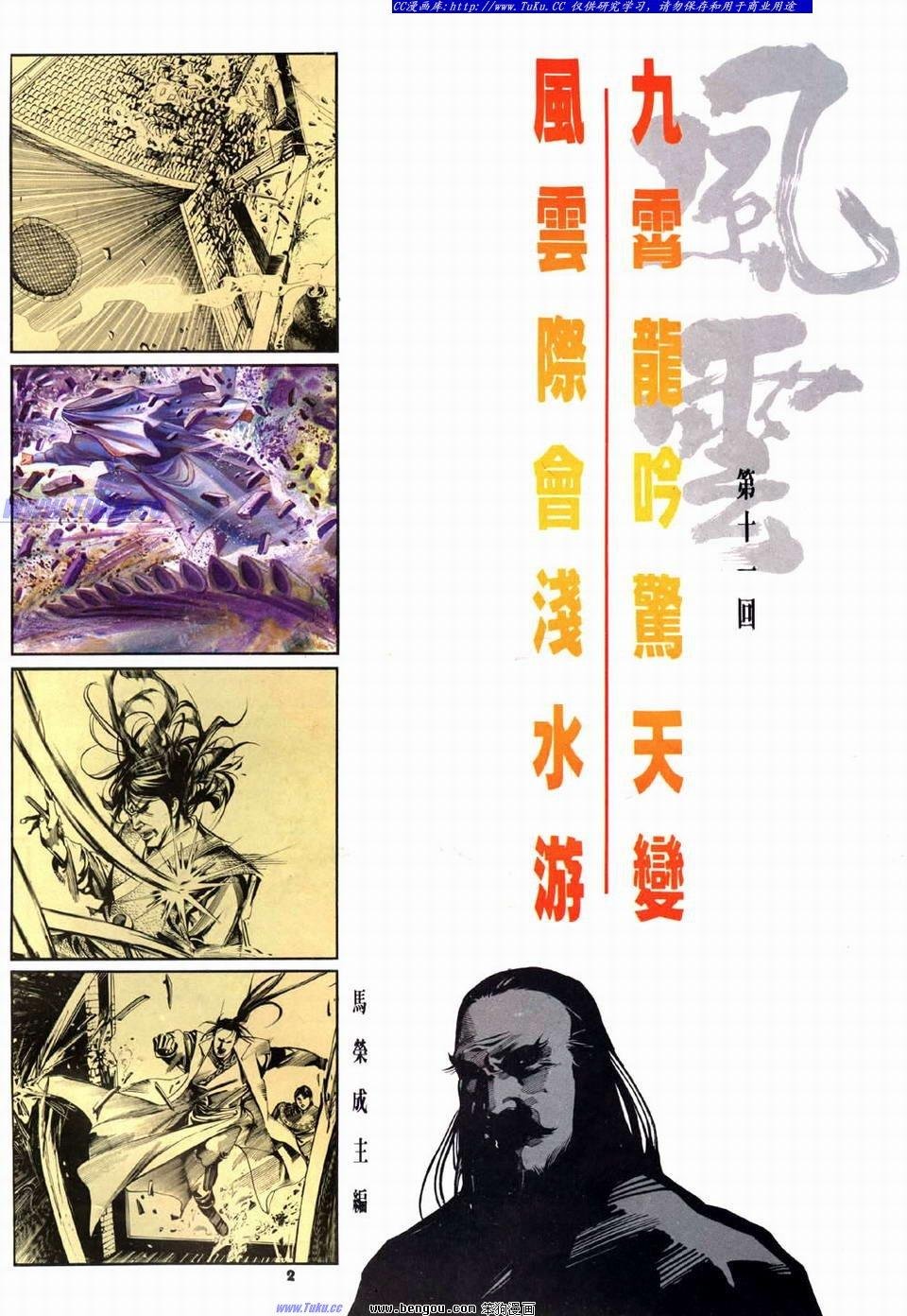 第11卷
