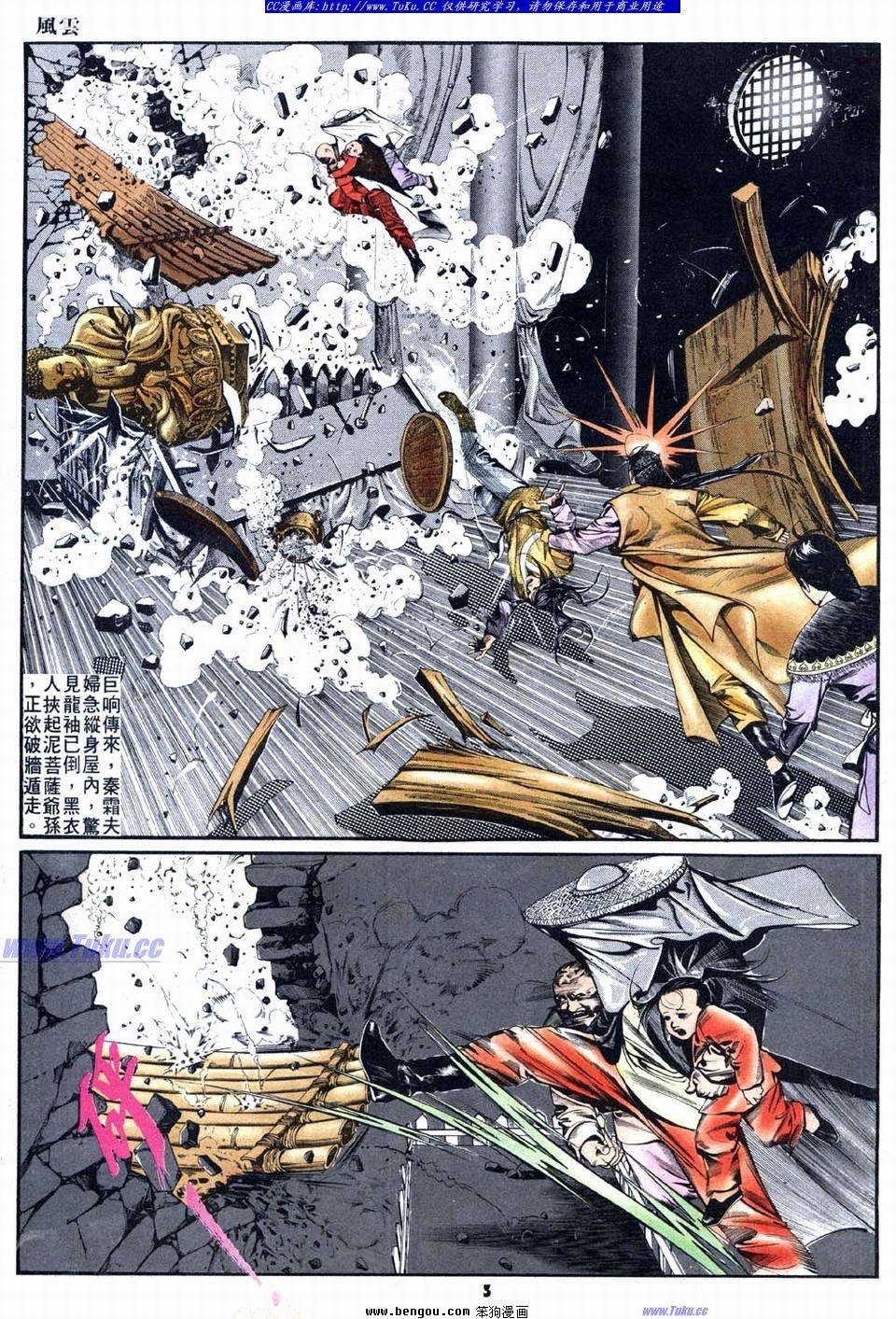 第11卷