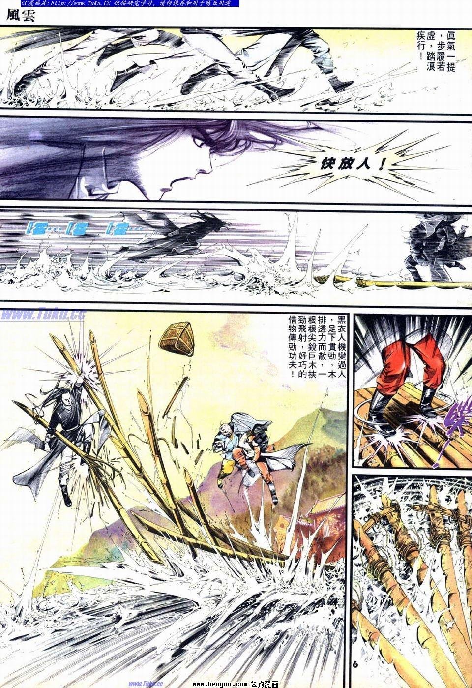 第11卷