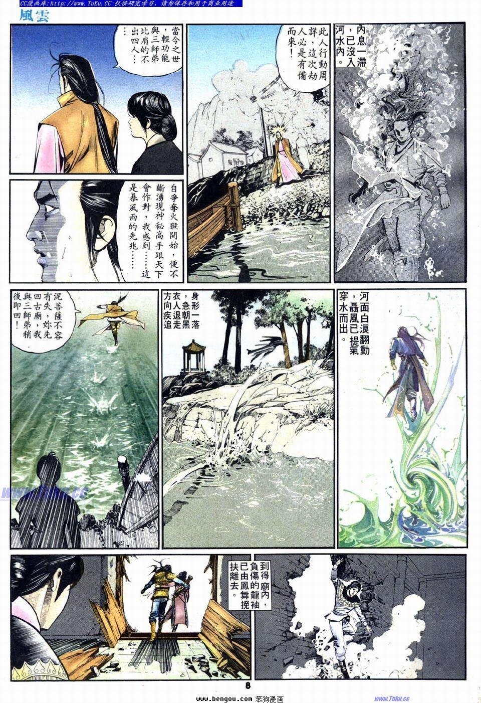 第11卷