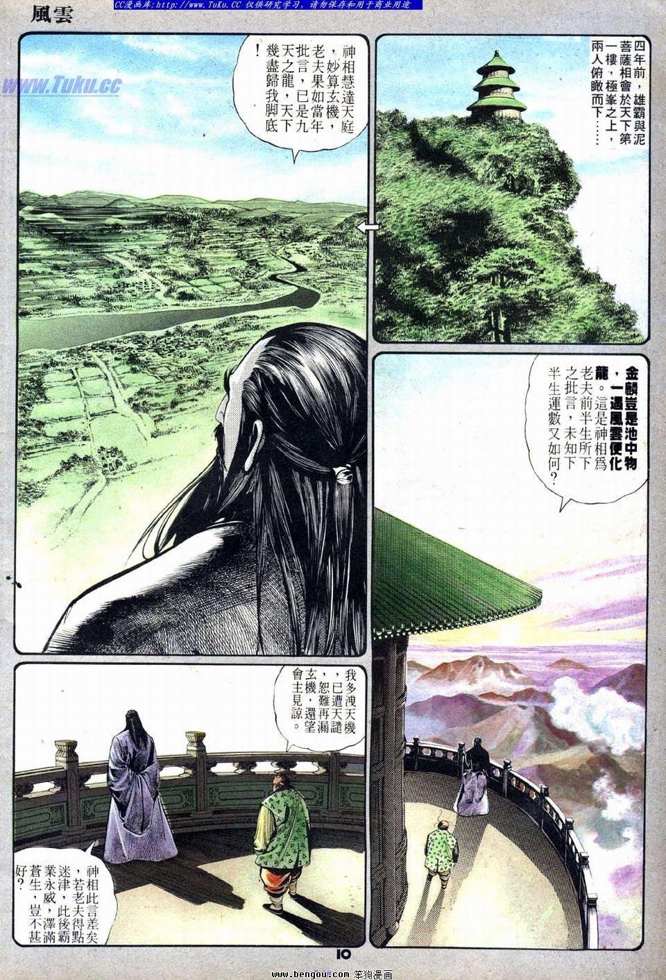 第11卷