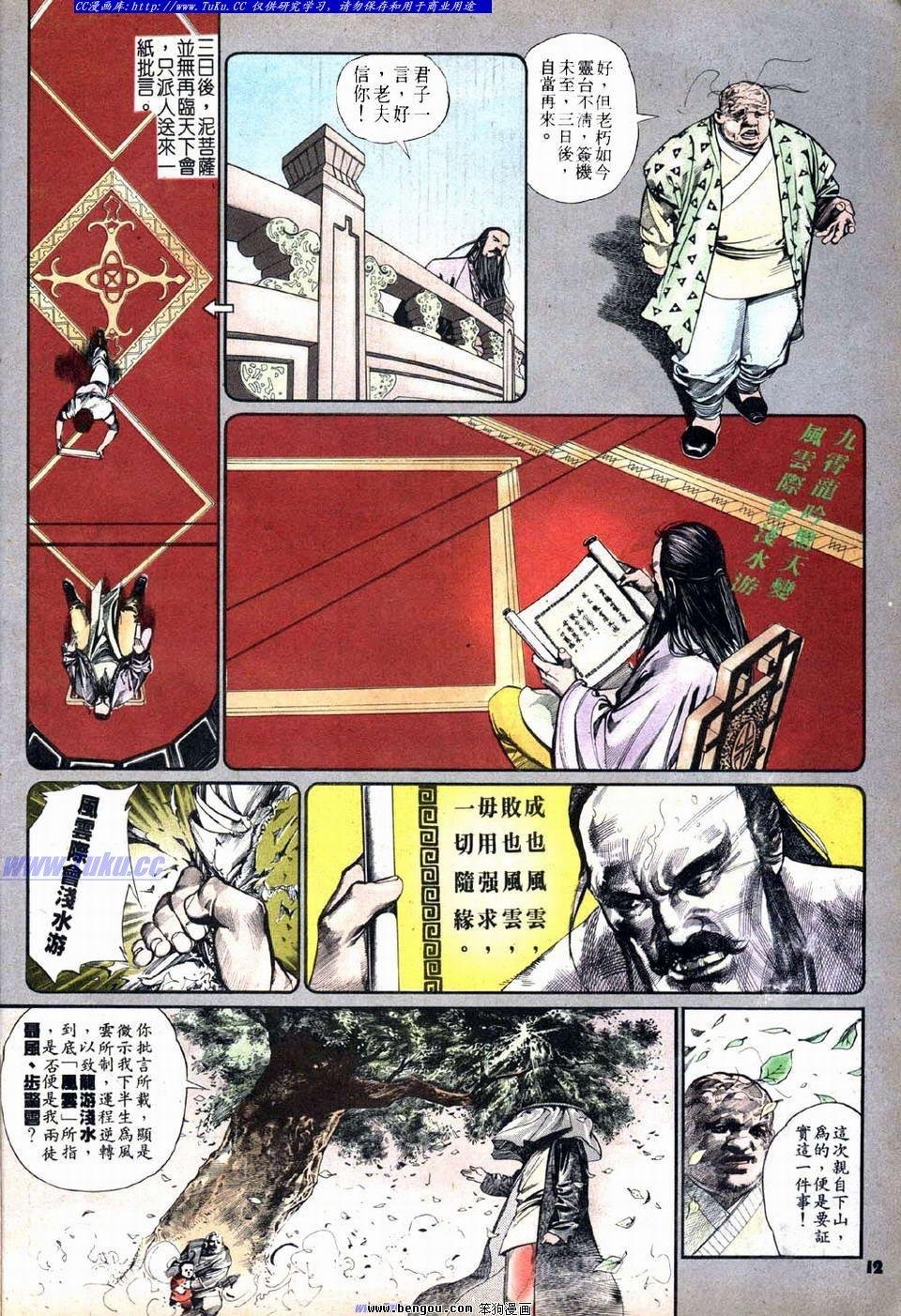 第11卷