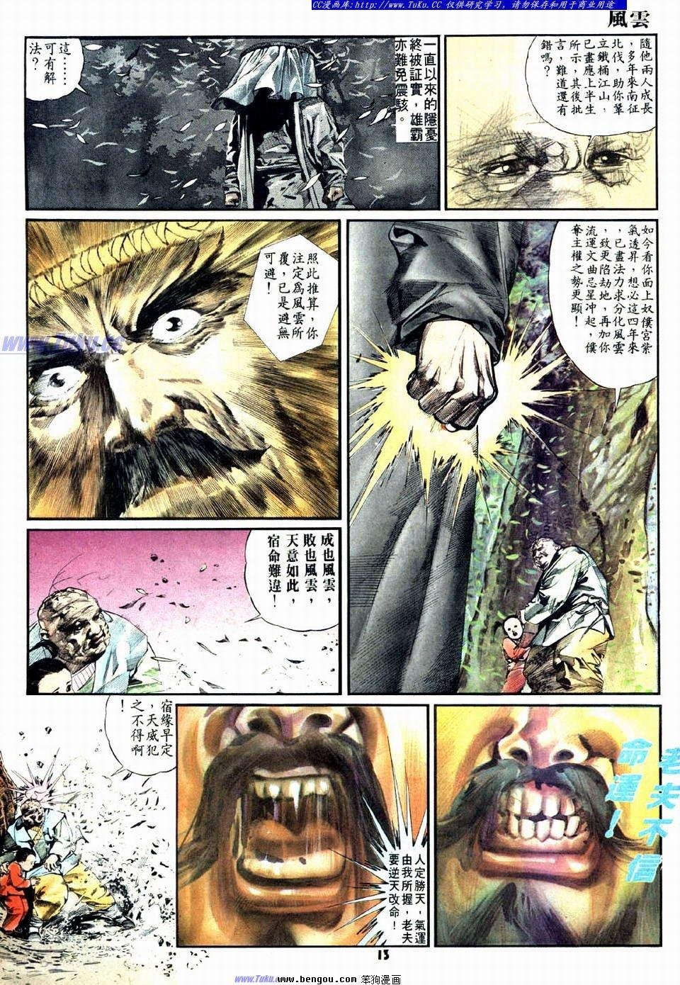 第11卷